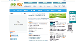 Desktop Screenshot of ixywy.com